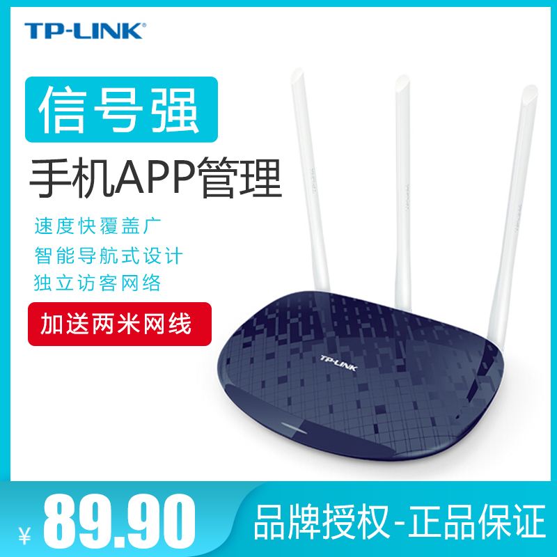 tp-link路由器_tplink路由器登录入口
