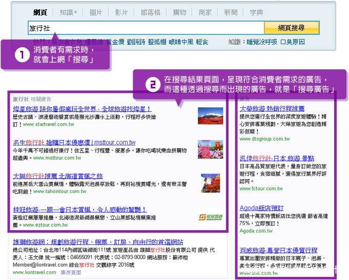 雅虎搜索_雅虎搜索下载安装