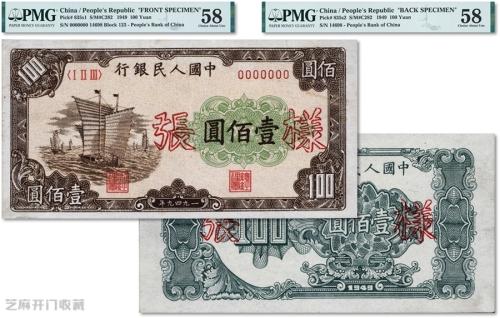 人民币的币种有哪些_人民币有哪些种类或币值
