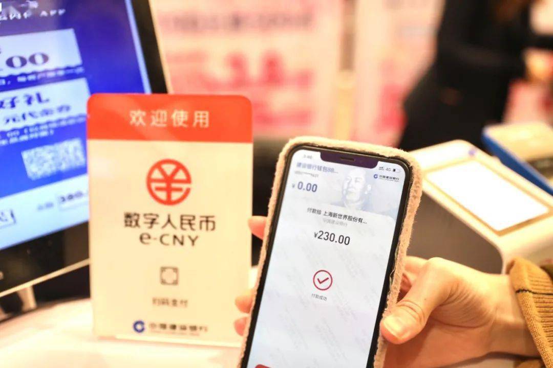 数字人民币app推广拉新_数字人民币app推广拉新短信