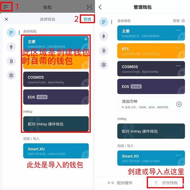 Imtoken下载钱包_下载安装imtoken钱包