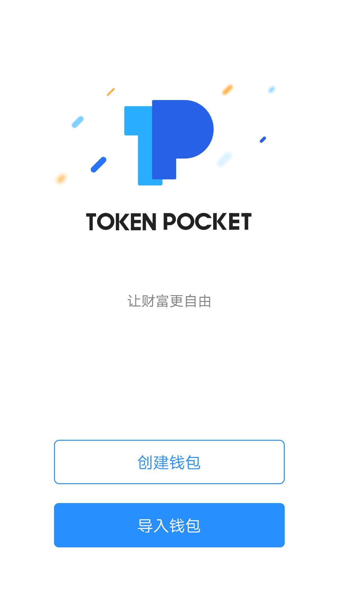 tokenpocket钱包介绍_token pocket钱包怎么样