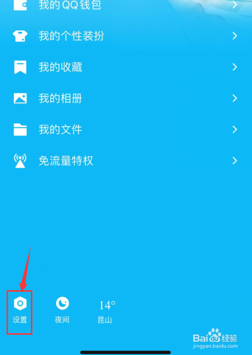 手机qq最新版本_手机最新版本是多少
