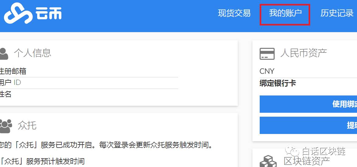 比特派钱包客服怎么联系_比特派钱包客服电话如何查找