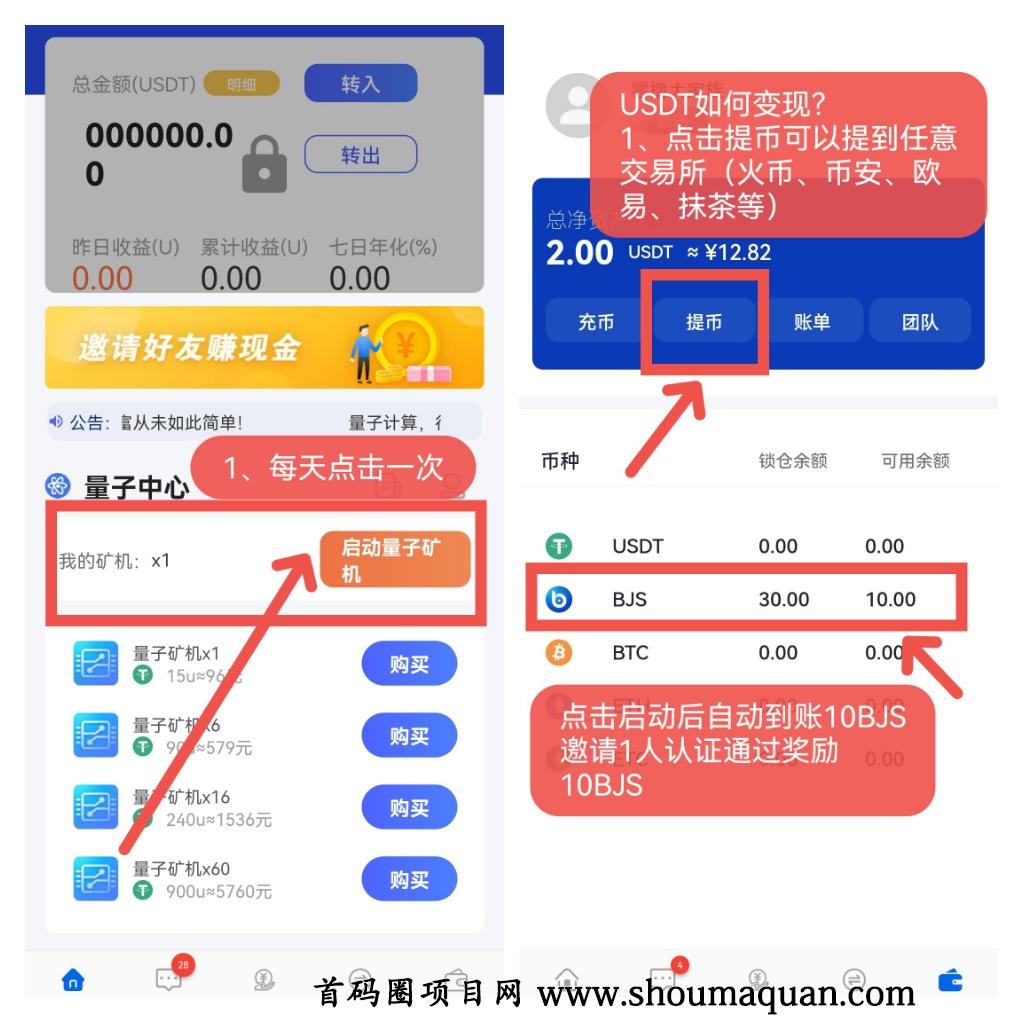 usdt换汇怎么操作_usdt换人民币怎么换