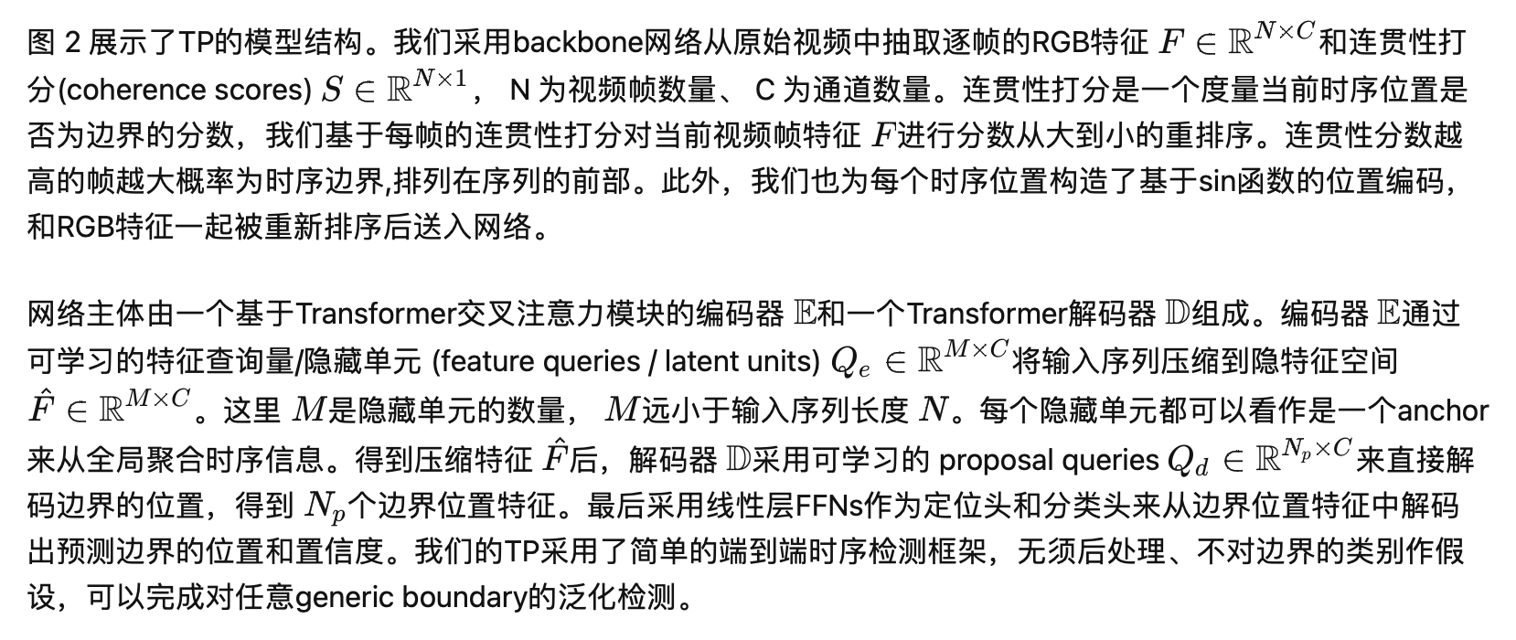 tpwalletio_behind和six的i发音