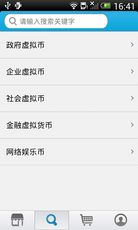 虚拟币交易app下载_虚拟币交易app下载有监测吗
