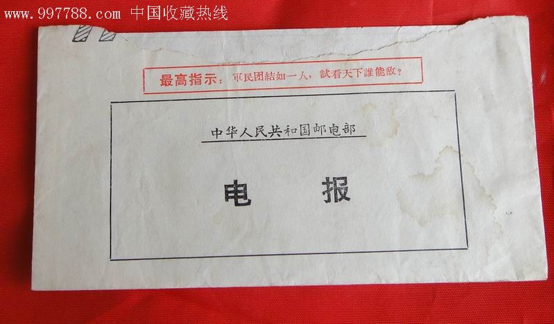 电报猴原版视频无电报的简单介绍