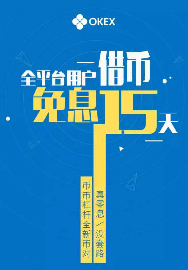 关于iost/usdt的信息