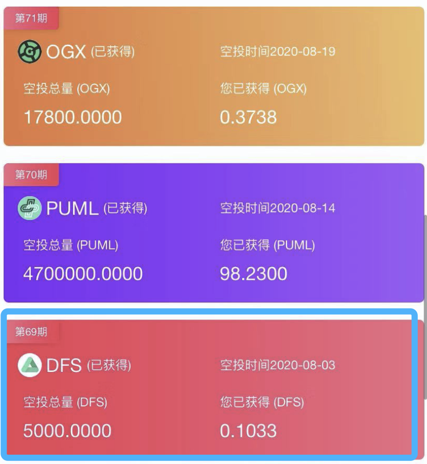 法定数字货币百度百科_法定数字货币是什么百度百科