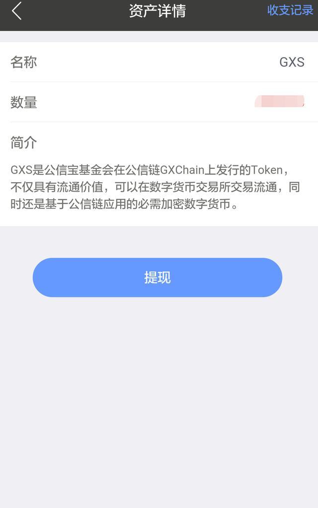 imtoken钱包_正版imtoken钱包