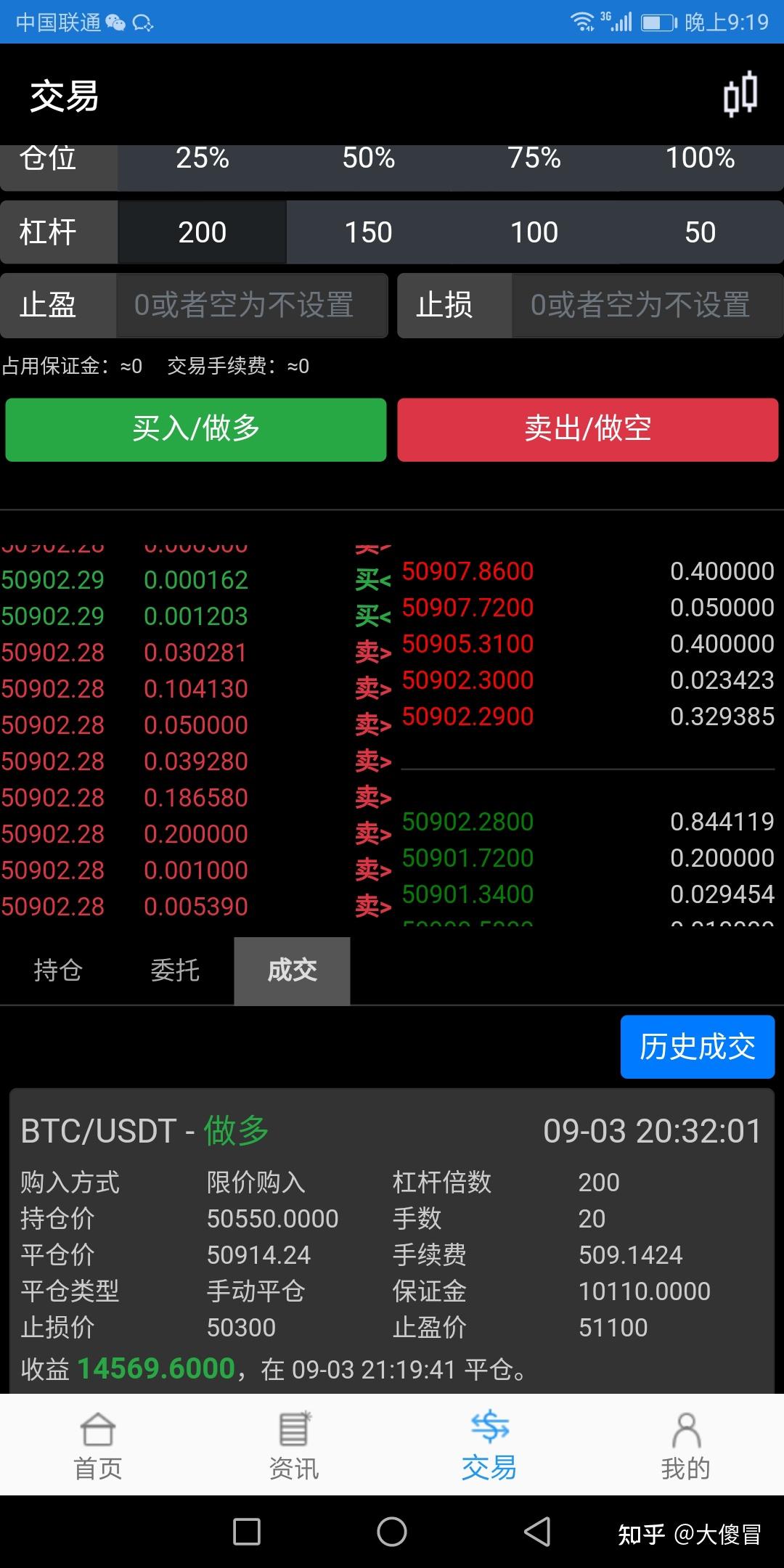 包含欧意易交易所下载教程的词条