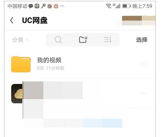 uc浏览器搜索网址弹出网盘链接_uc浏览器搜索网址弹出网盘链接怎么办