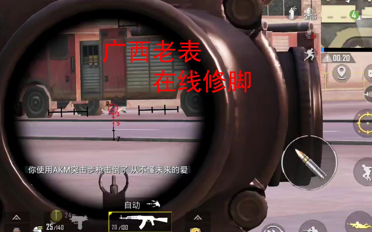和平精英老表电报_和平精英老表电报员