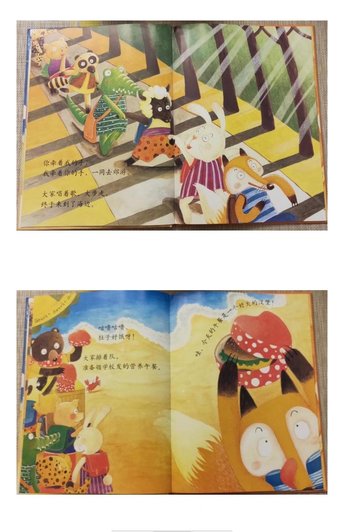 小狐狸在学校续写350字_小狐狸在学校作文4oo个字