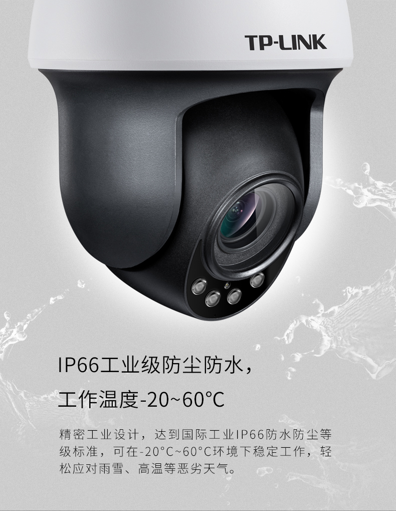 tp安防二维码在哪里_tplink安防二维码怎么找