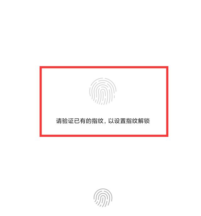 小狐狸钱包怎么使用指纹支付_小狐狸钱包怎么使用指纹支付的