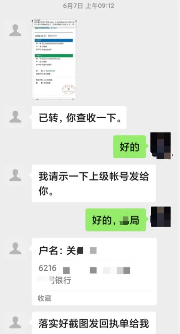 诈骗app怎么把钱提现出来的简单介绍