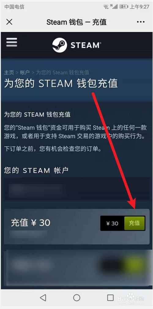 bitpie钱包如何充值_bitpie怎么用人民币充值