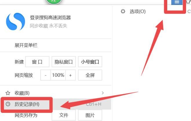 一键恢复浏览器历史记录_一键恢复浏览器历史记录手机能看到吗