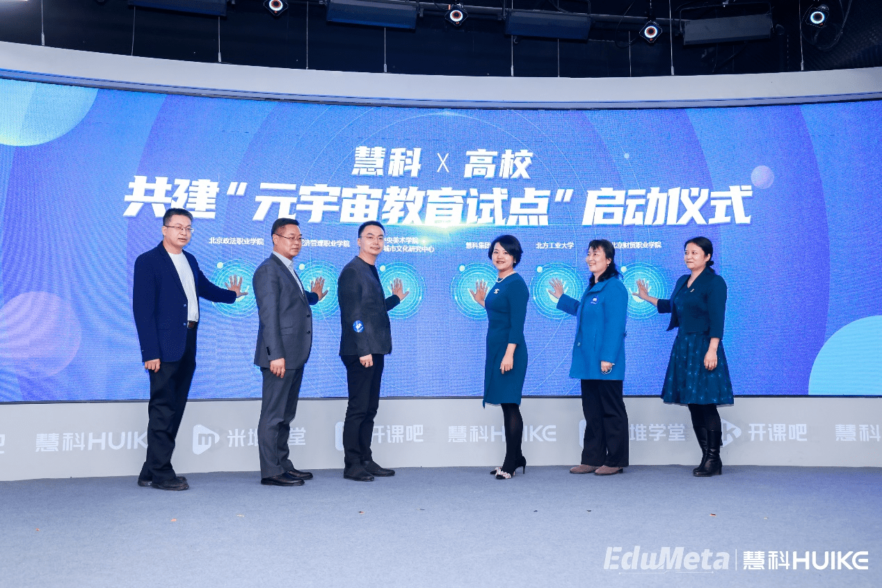 包含逸尚联合投资元宇宙老总的词条