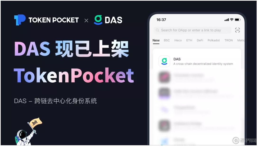 tokenpocket钱包安全性_token pocket钱包怎么用