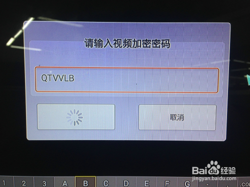 包含btok注册收不到验证码怎么解决的词条
