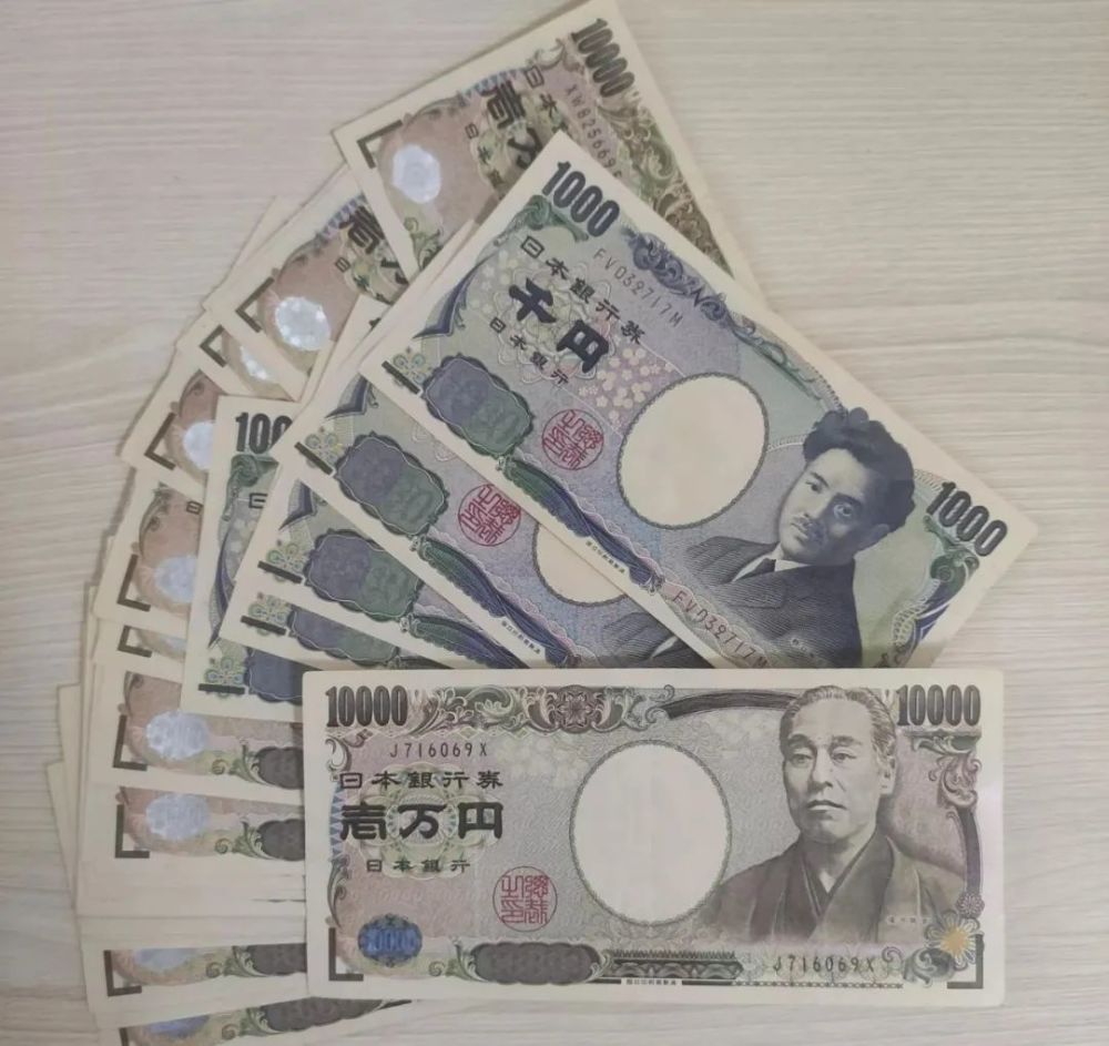 日元_日元和人民币换算公式