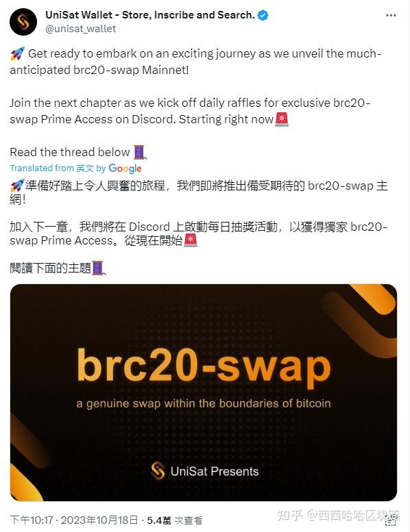 unisat钱包下载_trust钱包app下载和安装