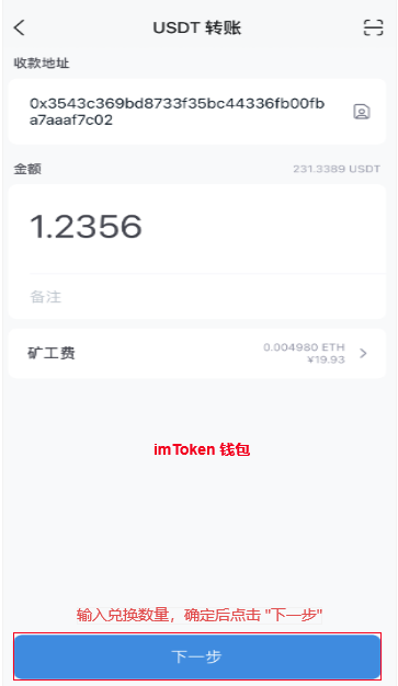 usdt地址怎么填写_usdt的地址怎么生成的
