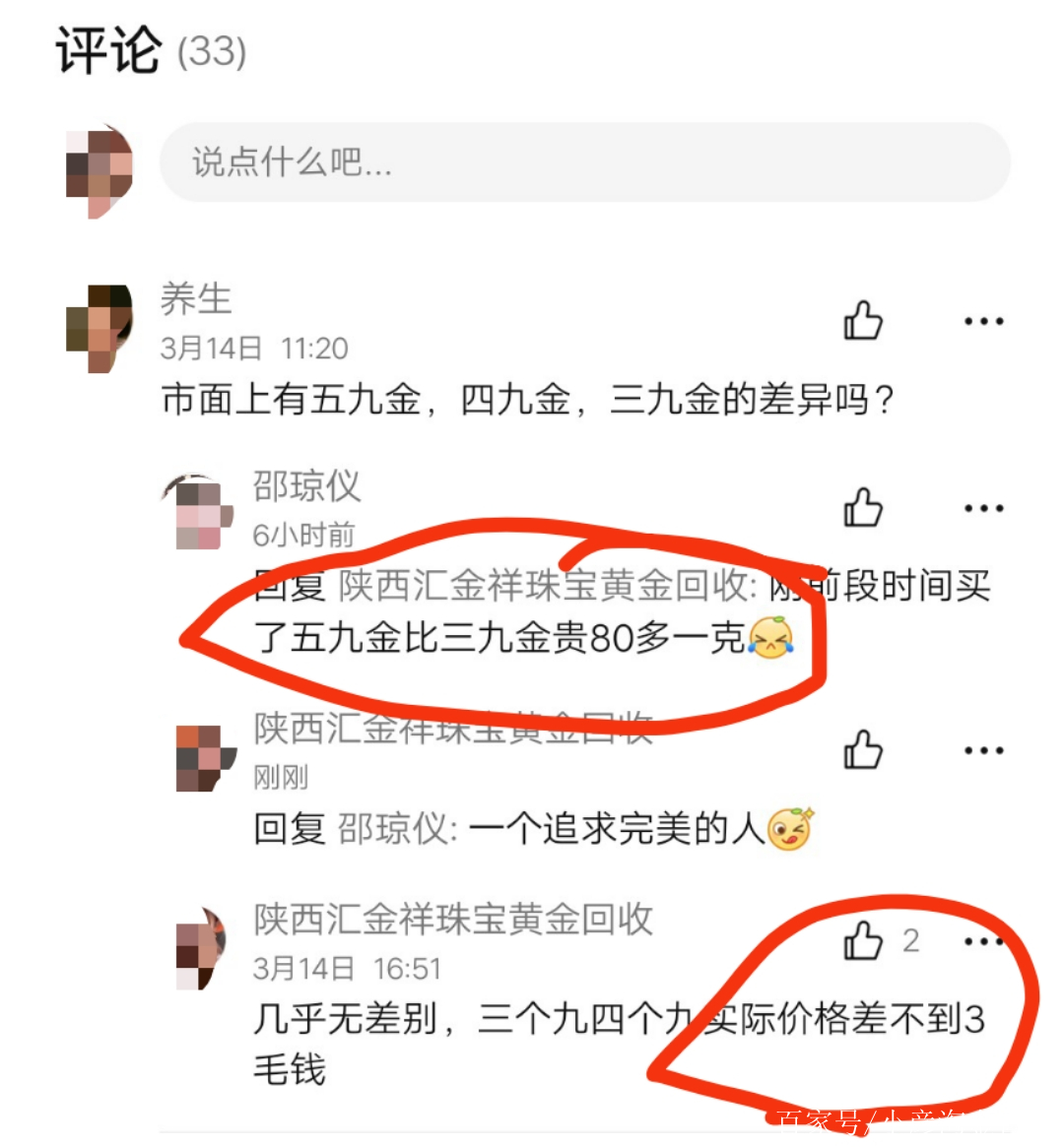今日金价9999_今日金价9999黄金多少钱一克