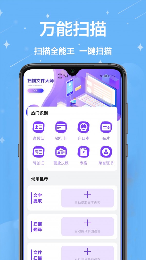 app支持_app支持怎么打开