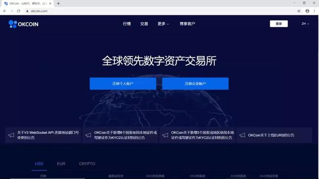 全球购买usdt_全球购买手和全球购区别