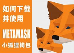 狐狸钱包能多开嘛_小狐狸钱包可以在电脑上弄吗