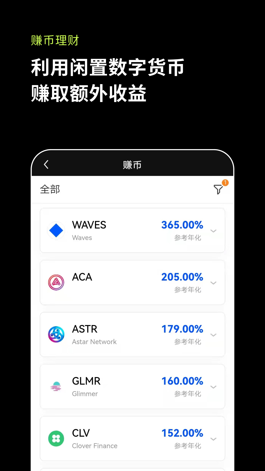 usdt交易app下载官网_usdt交易平台软件官网app