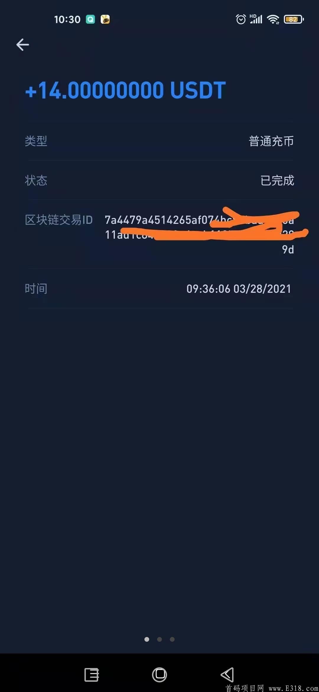 充值usdt有手续费吗_充值usdt有手续费吗多少钱