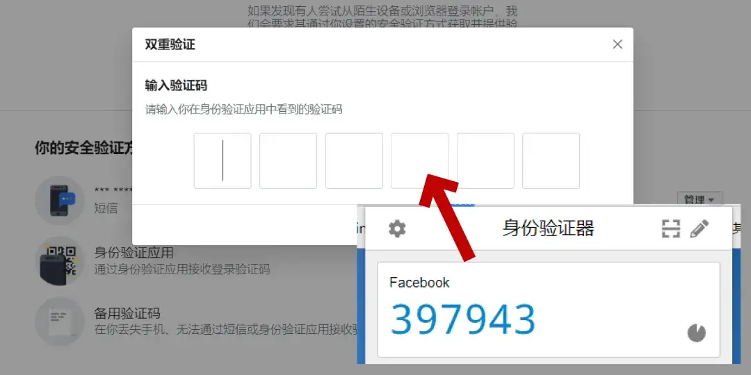 book收不到验证码_book收不到验证码怎么办