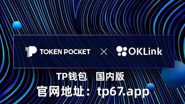 tp钱包官方下载app最新版本_tp钱包price impact too high
