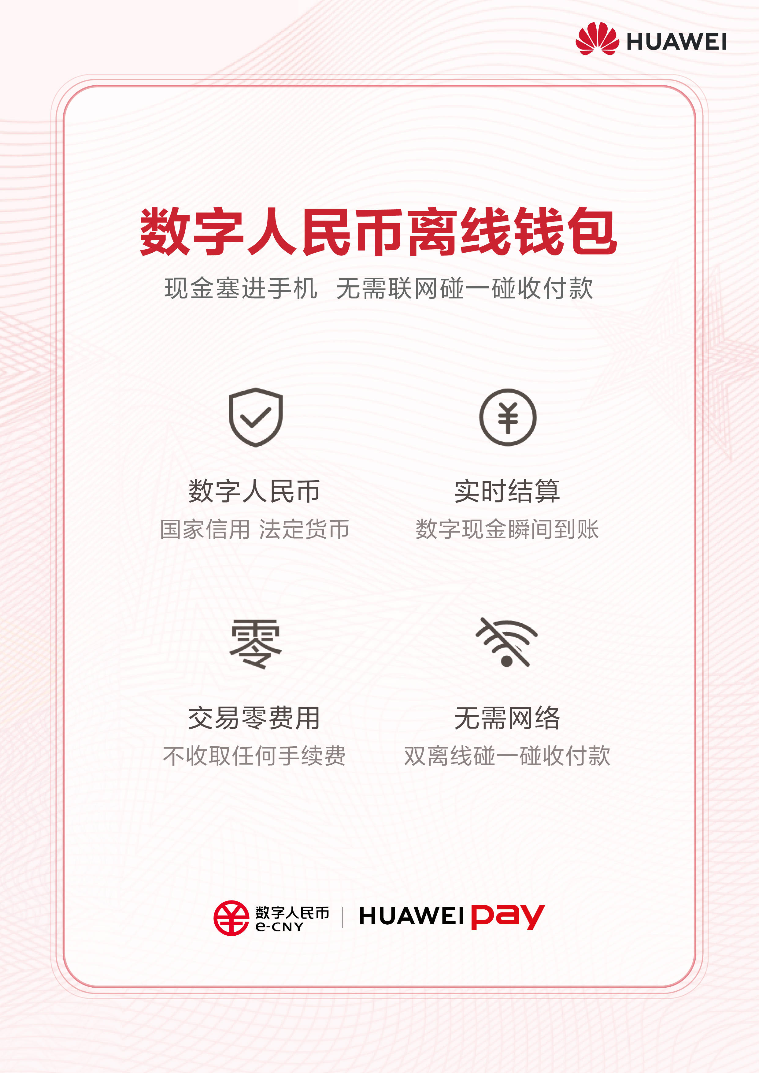 数字币钱包排名_数字钱包排名前十
