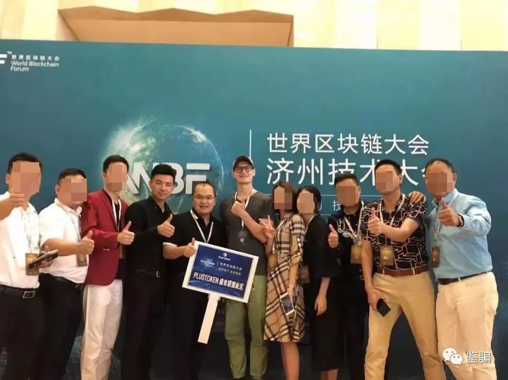 plustoken官方网站_plustoken今天新消息官网
