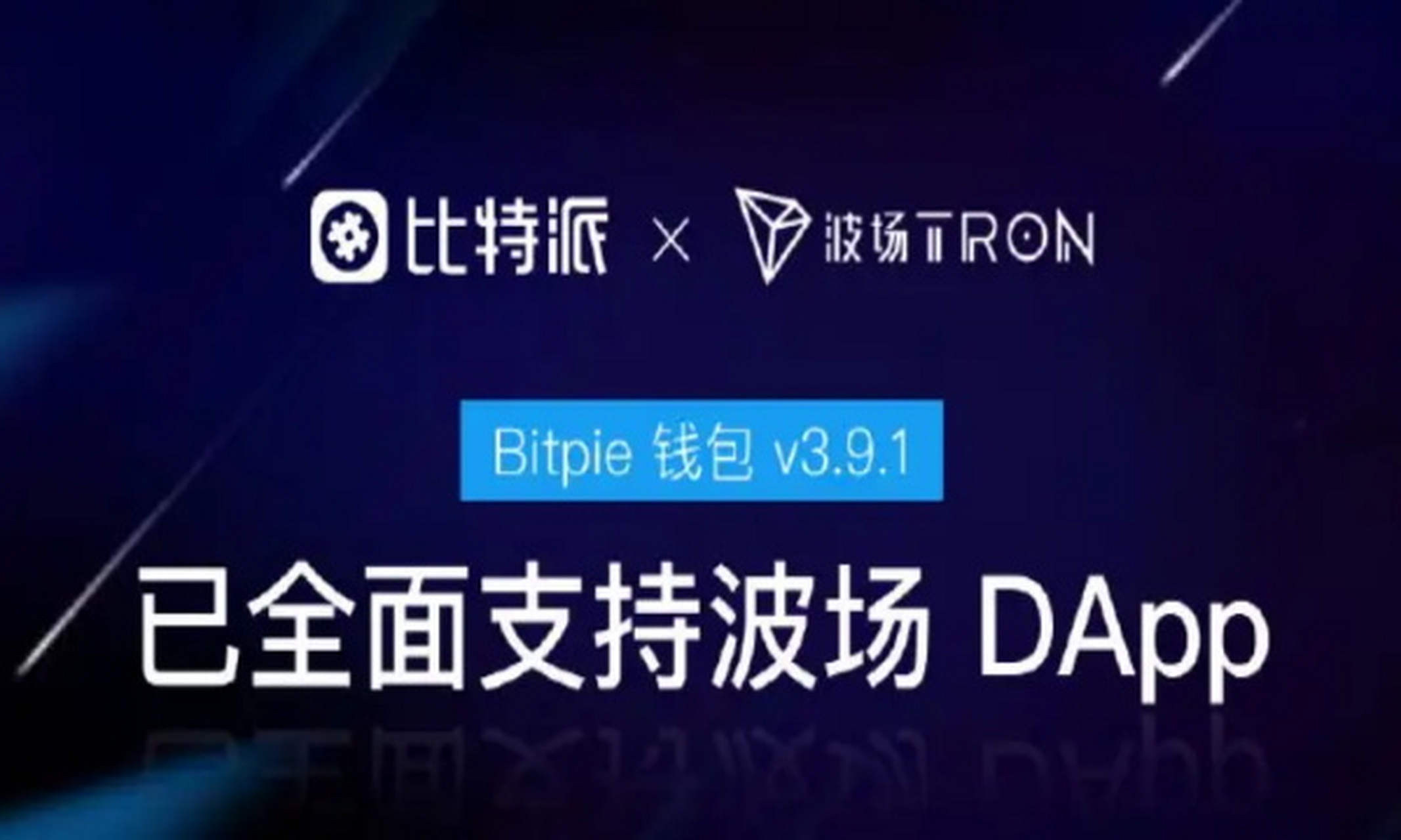 比特派官方下载苹果版_比特派官方下载苹果版app