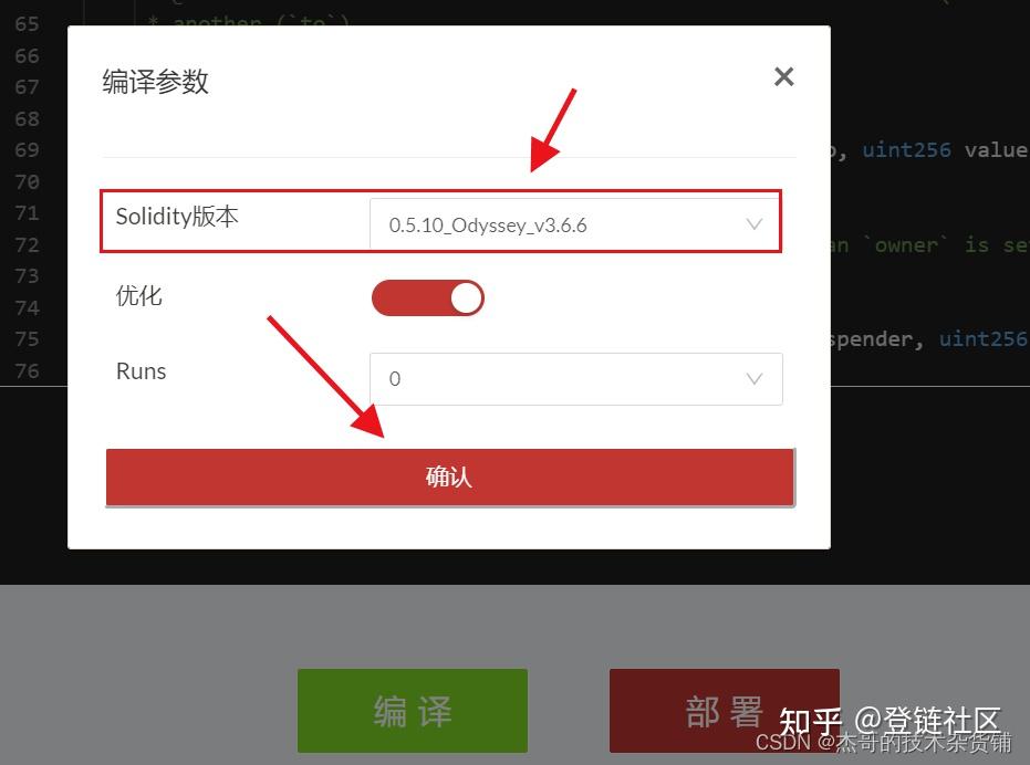 包含trc20属于什么网络的词条