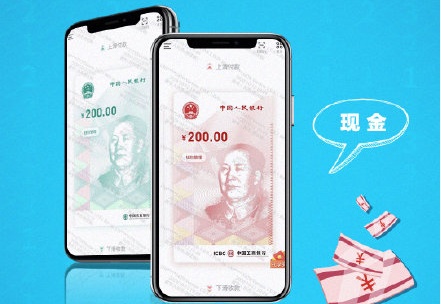 电子货币在微信哪里找_电子货币在微信哪里找到