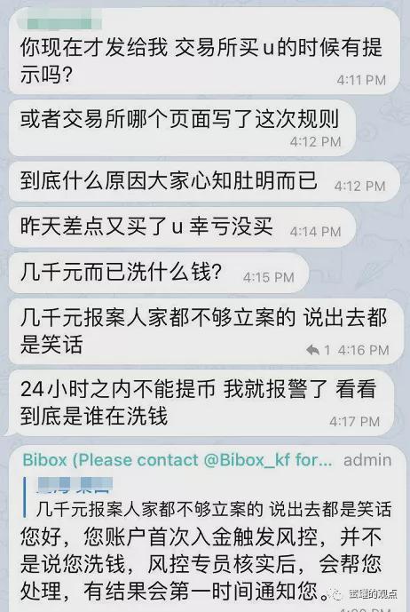 电报客服怎么联系_电报客服怎么联系人工客服