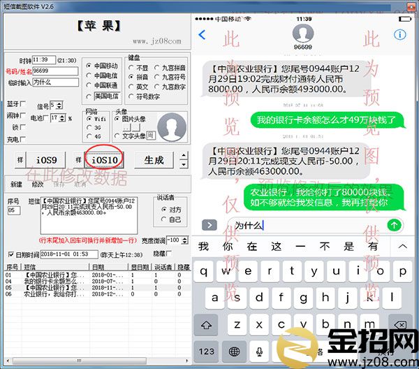 美国手机号码生成器_美国手机号码生成器免费版