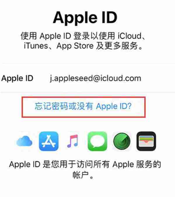 创建appleID_创建appleid目前无法完成您的请求