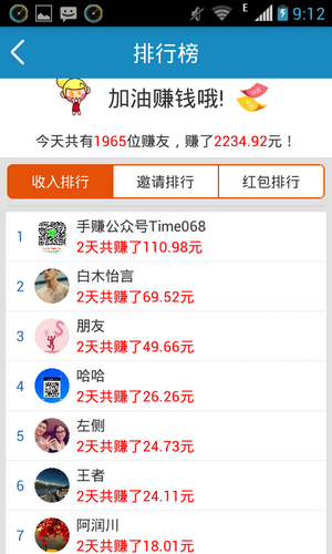 挖币赚钱的app下载_挖币赚钱的app下载官网