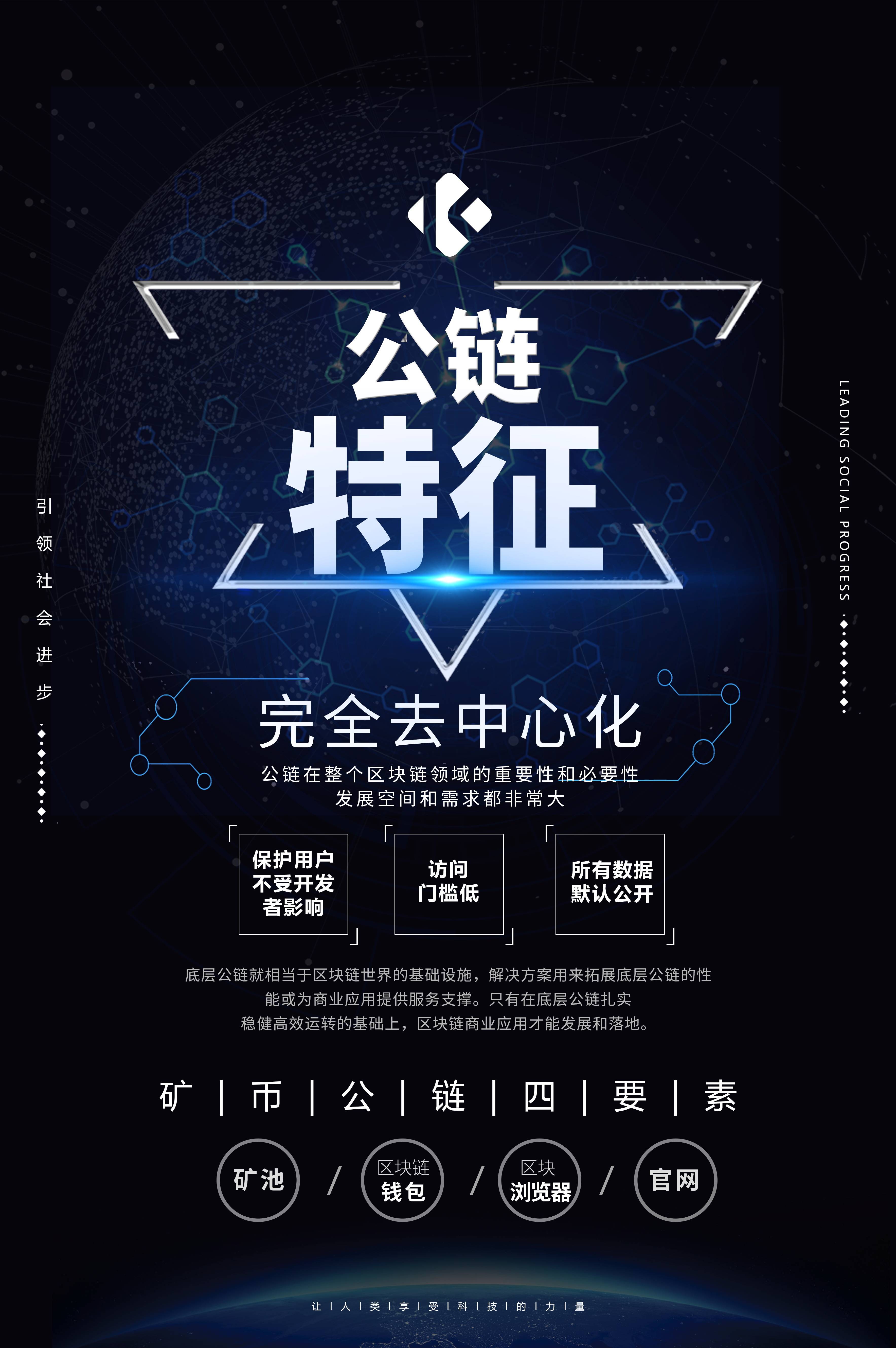 公链合法吗_公链一般会倒闭吗