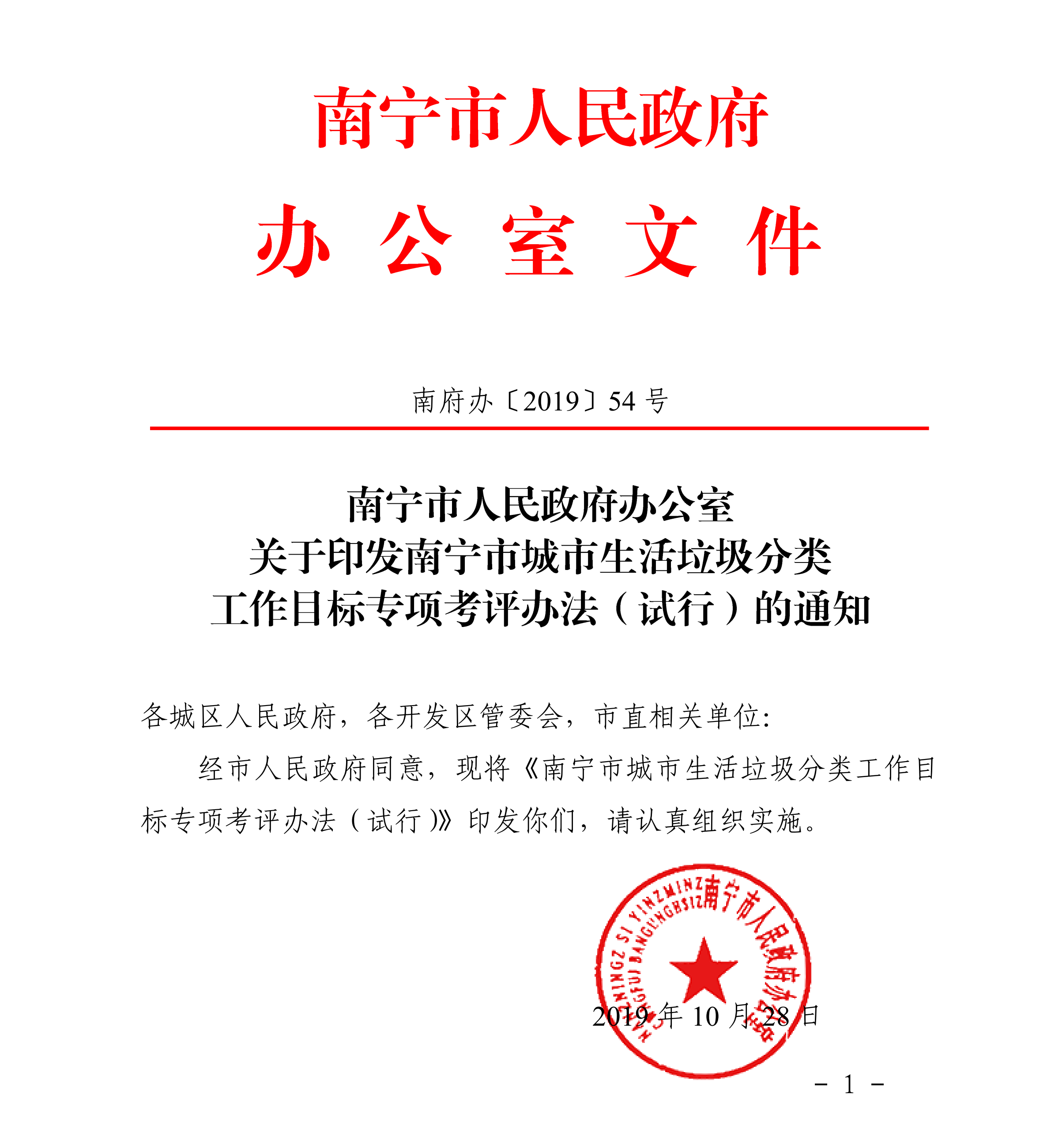 电子币在哪几个城市试行_100元人民币换多少数字货币