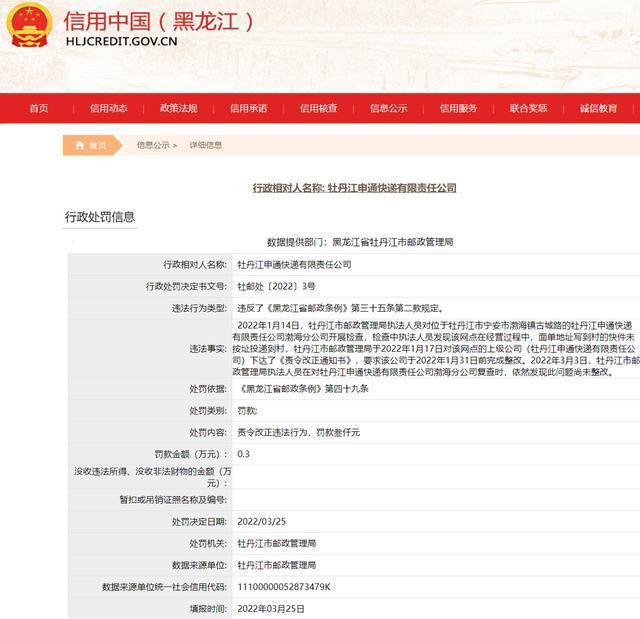 信用中国官网查询_信用中国官网查询企业征信报告